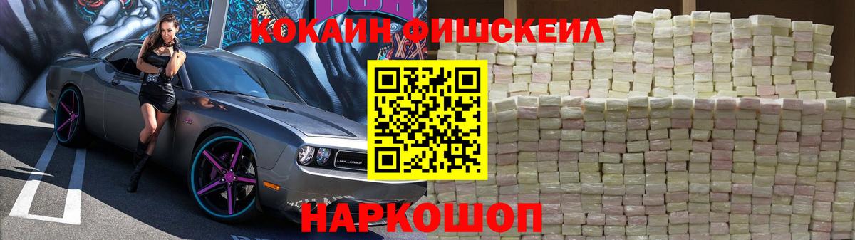 Cocaine  Вход с VPN  Абакан  COCAIN Боливия  КОКАИН 97% 