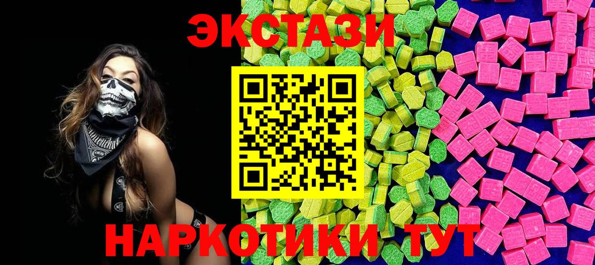 Cocaine  Лсд 25  Мефедрон кристаллы  ГАШ  Абакан  Вход с VPN  A PVP СК кристаллы  NBOMe 