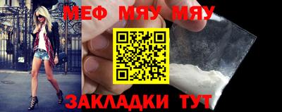 дживик Абакан
