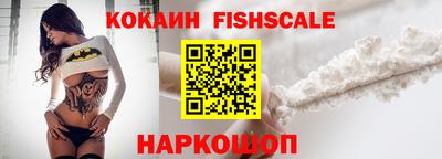 дживик Абакан