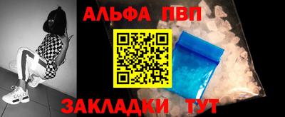 а пвп мука Азнакаево