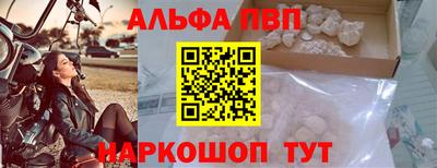 а пвп мука Азнакаево