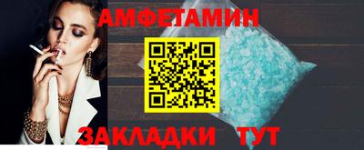 а пвп мука Азнакаево