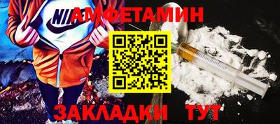 дживик Абакан