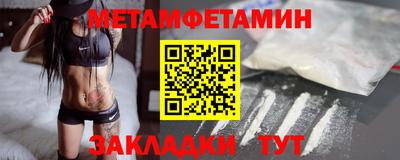 дживик Абакан