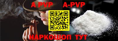 дживик Абакан