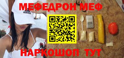 прущая мука Абинск