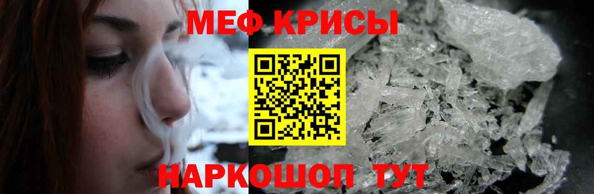 Абакан  Мефедрон 4 MMC  МЯУ-МЯУ  Вход с VPN  МЯУ-МЯУ mephedrone 