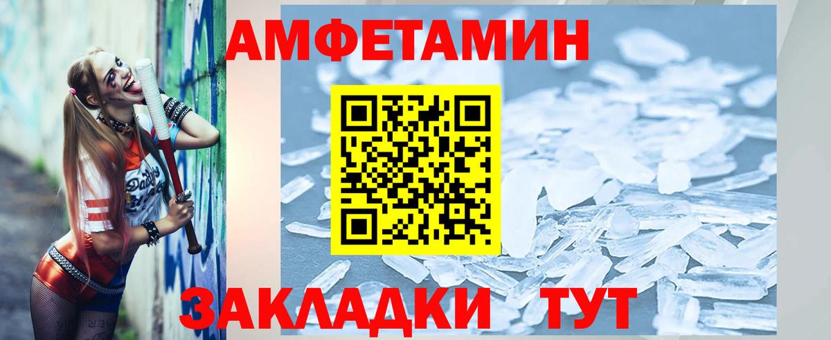 Первитин винт  Первитин винт  Абакан  Вход с VPN 