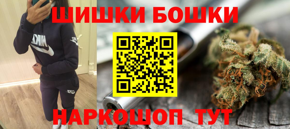 Бошки марихуана VHQ  Каннабис VHQ  Абакан  Вход с VPN 